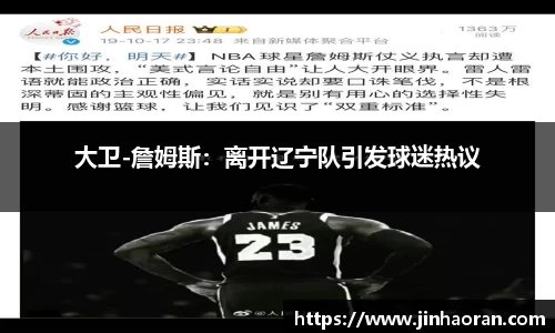 米兰体育官网