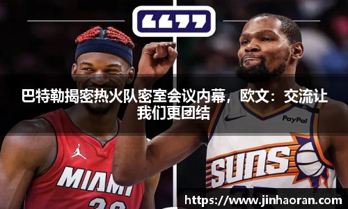 米兰体育