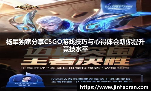 米兰体育