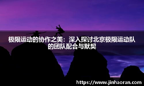 米兰体育