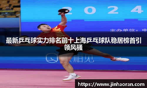 米兰体育