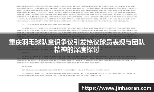 米兰体育官网