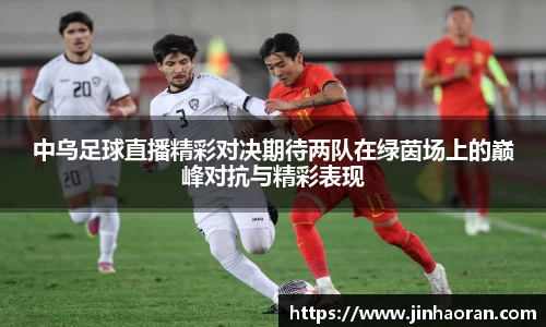 米兰体育官网
