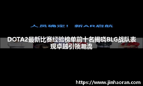 米兰体育