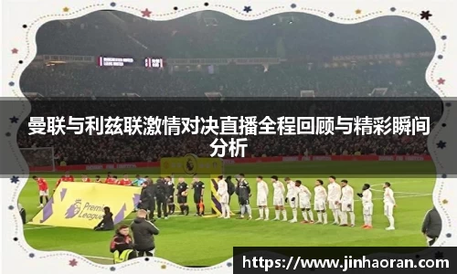 acMilan