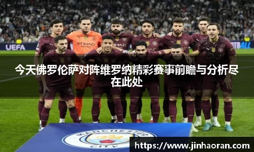 米兰体育