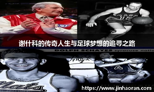 米兰体育