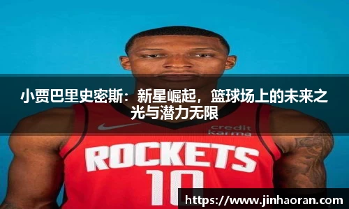 米兰体育