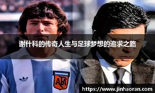 米兰体育