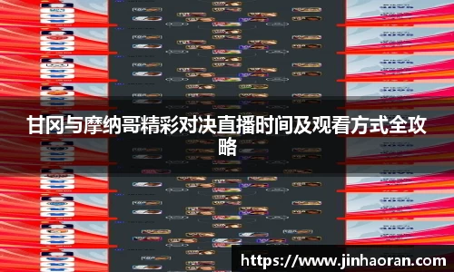 米兰体育