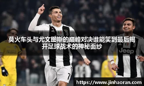 米兰体育