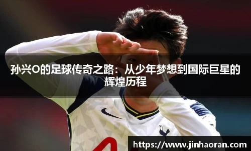 米兰体育