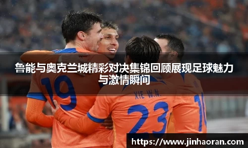 米兰体育