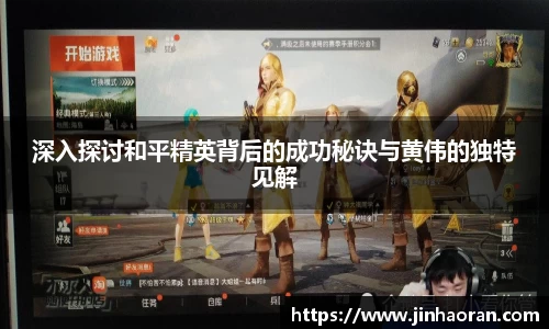 米兰体育