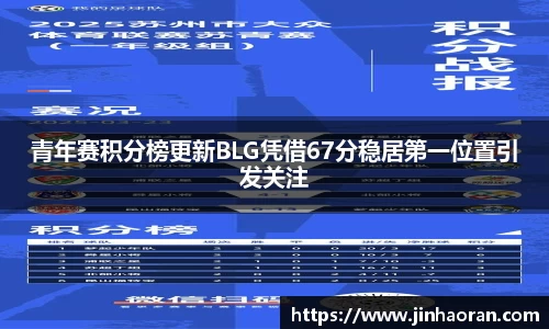 米兰体育