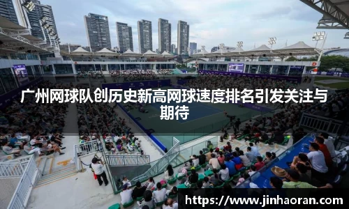 米兰体育官网