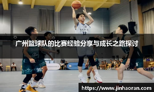 米兰体育
