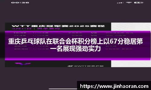 米兰体育官网