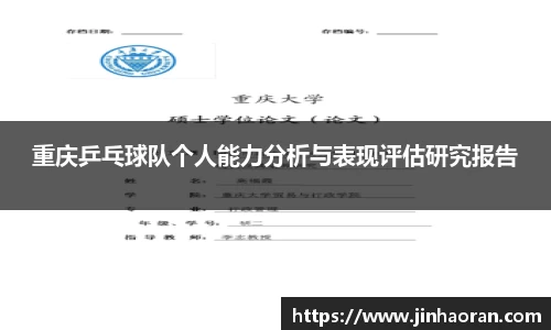 米兰体育官网